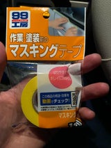 マスキングテープ 18mm×18m