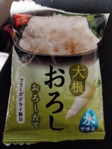 アスザックフーズ 水でできる大根おろし 4.1g