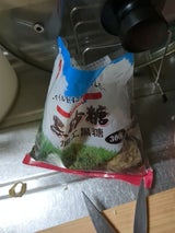 日清 焚黒 黒砂糖 袋 300g