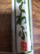 ダイトラ チクワブ 1ホン