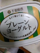 千葉酪農 プレーンヨーグルト 400g