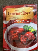 アリアケ GRビーフシチュー 200g