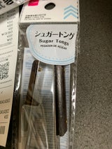 エコー商事 シュガートング