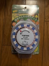 24時間タイマー WT-02N