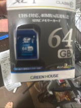 SDXCカード64G GH-SDXCUB64G