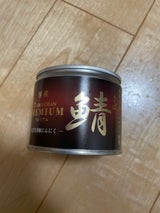 伊藤食品 美味しい鯖水煮黒胡椒にんにく 190g