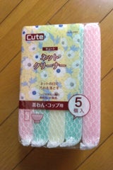 パール通商 ネットクリーナー 5個