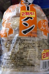 清水屋 田舎風中華そば味噌 5P