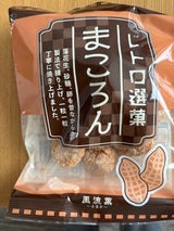 風流菓 レトロ選菓 まころん 85g