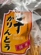 田村 芋千本 170g