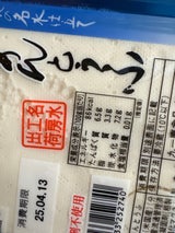 九一庵 木綿豆腐 400g