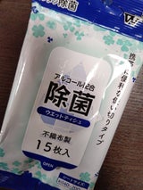 OS-101除菌ウエットティッシュ 15枚
