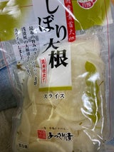 あっさり漬 しぼり大根昆布仕立てスライス 230g