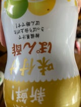 ベイシア 新鮮 味付けぽん酢 450ml