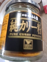 中村屋 スパイスデリ新宿中村屋純カリー粉 40g