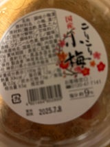 神尾 国産こりこり梅 70g