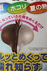 アメ ノチ ハレ