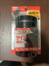 セイワ 缶アッシュ1 ブラック W634