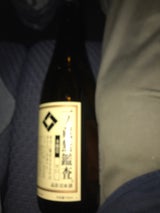 一ノ蔵 本醸造 辛口 無鑑査 720ml