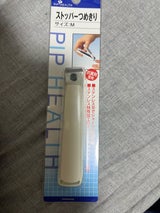 ピップ ヘルスストッパーツメきり 2サイズ M