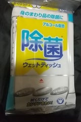 服部 アルコール除菌ウェットティッシュ 20枚