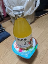 伊藤農園 手しぼりジュースきよみ 180ml