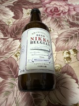 ベルジャン ホワイト 瓶 330ml