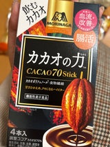 森永製菓 カカオの力CACAO70スティック 4本