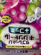 タブレットUキシリ+フッ素ぶどうミックス味 60粒