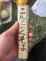 酒井 こんにゃくそば 150g