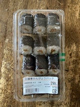 すいれい 細巻かんぴょう 1P