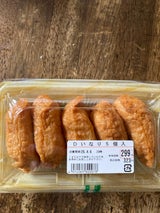 すいれい いなり寿司 5個