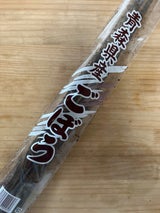 正守 ごぼう青森県産 1P