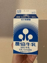 新潟県 農協牛乳 500ml