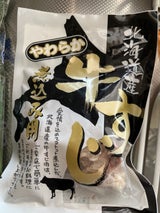 米谷 牛スジ煮込み用 200g