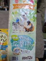 ドギーマン 快適やわふわ広葉樹のマット 12L