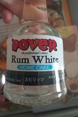 ドーバー ラム 45度(ホワイト) 100ml