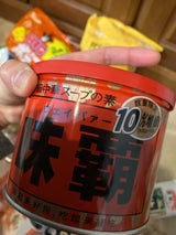 廣記商行 味覇 増量 500g+50g