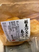 佐々木 栃尾 ころころあぶらげ 5P