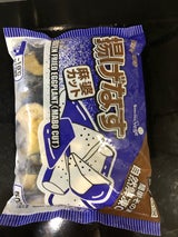 ユニフーズ 自然解凍OK揚げなす麻婆カット500g