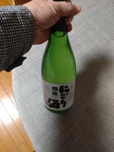 國盛 にごり酒 瓶 720ml