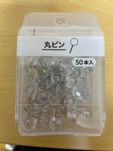 レモン OP丸ピン クリアー