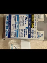 スマイルコンタクトEX AL-Wクール 12ml