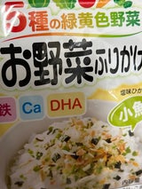 赤ちゃんのお野菜ふりかけ 小魚(お徳用) 1袋