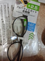 藤田光学 ブルーライトカット老眼鏡 +2.5