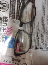 藤田光学 ブルーライトカット老眼鏡 +2.0