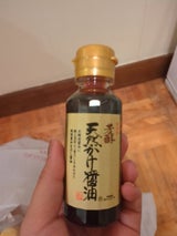 川中 芳醇 天然かけ醤油 100ml