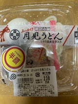 イシメン 麺彩小鉢 ぶっかけ月見うどん 1食