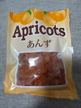 志立 あんず 100g