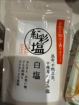和田食品 紅彩塩 白塩 袋 150g